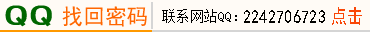 ͨ^W(wng)վͷQQԃһܴa