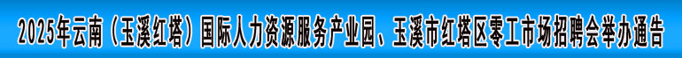 2025ϣϪt(gu)HYԴ(w)a(chn)I(y)@Ϫмt^(q)㹤Ј(chng)Ƹ(hu)ekͨ